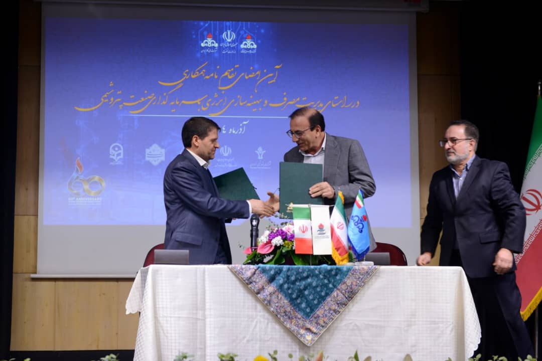 پتروشیمی پردیس