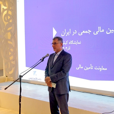 بانک اقتصادنوین