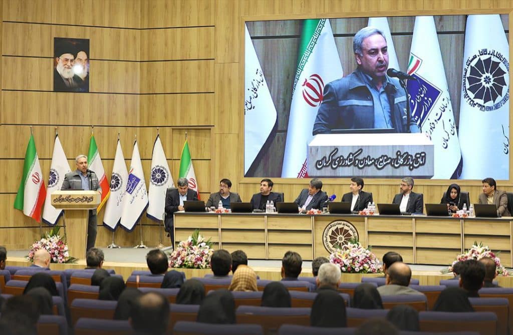 فولاد گل‌گهر