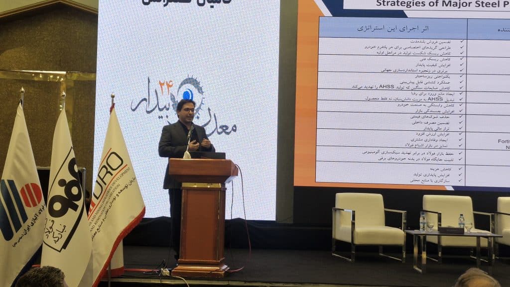 فولاد هرمزگان