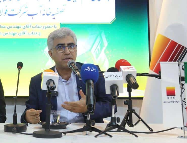 فولاد خوزستان