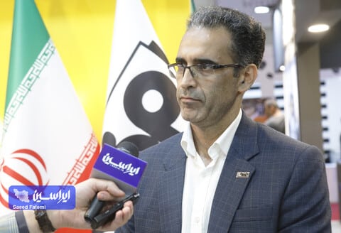 فولاد مبارکه