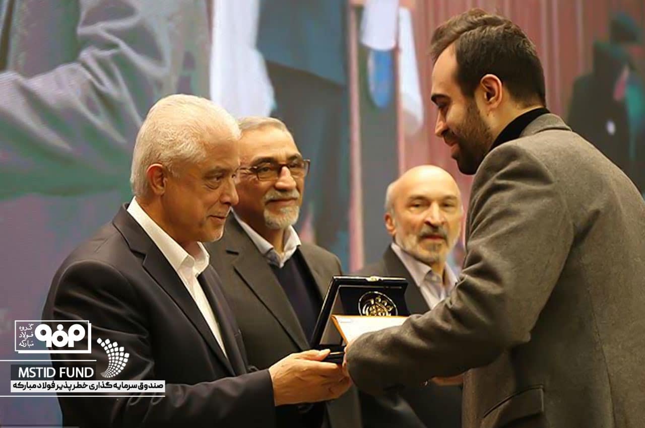 فولاد مبارکه