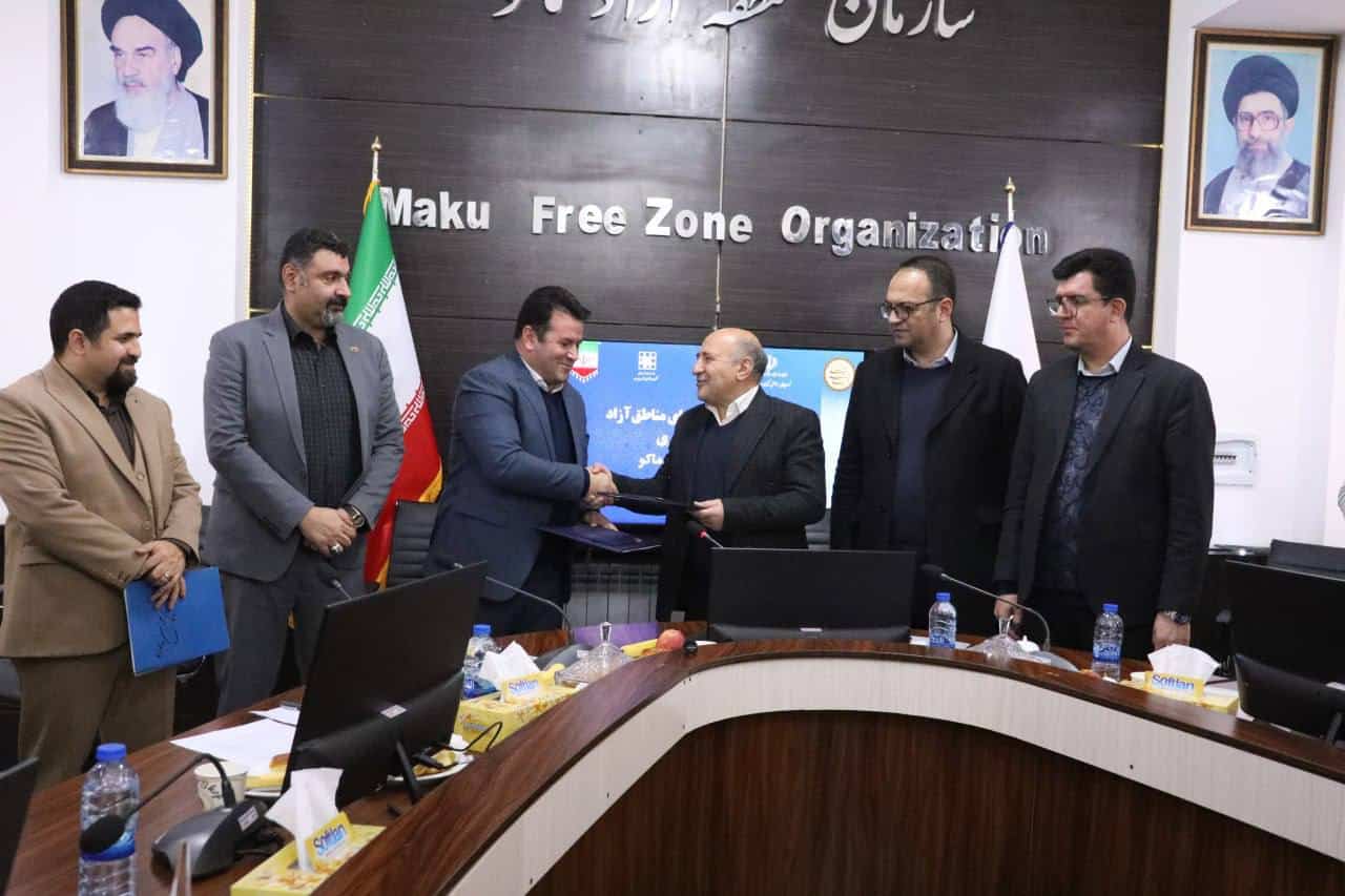 منطقه آزاد ماکو