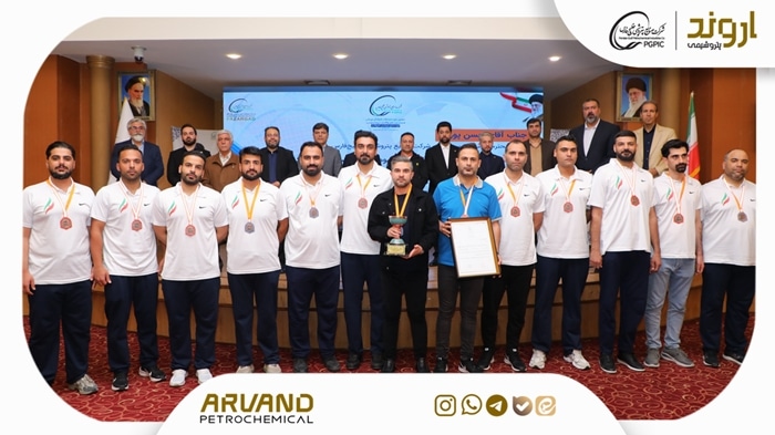 پتروشیمی اروند