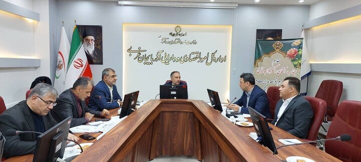 منابع وزارت اقتصاد