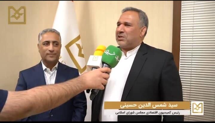 بانک صنعت و معدن