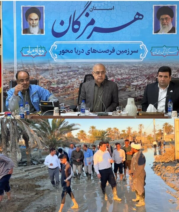 بیمه حوادث طبیعی