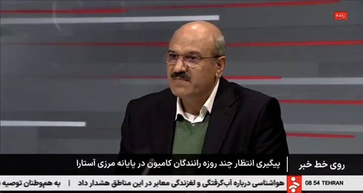 امور گمرکی گمرک ایران