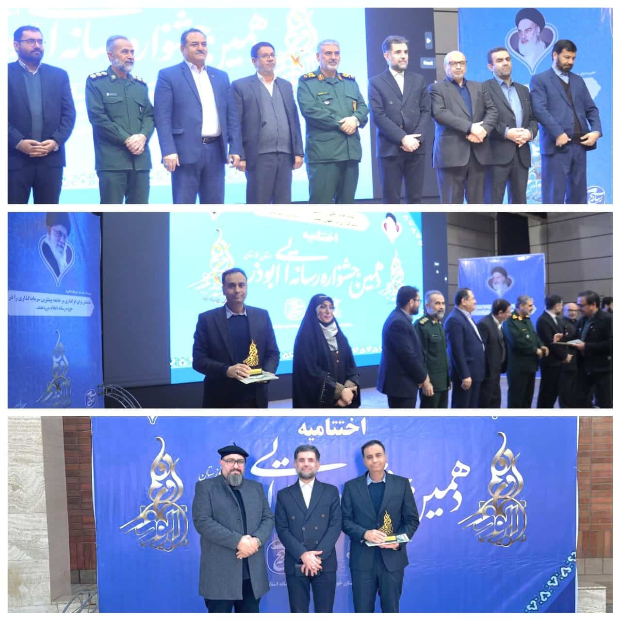 فولاد اکسین خوزستان