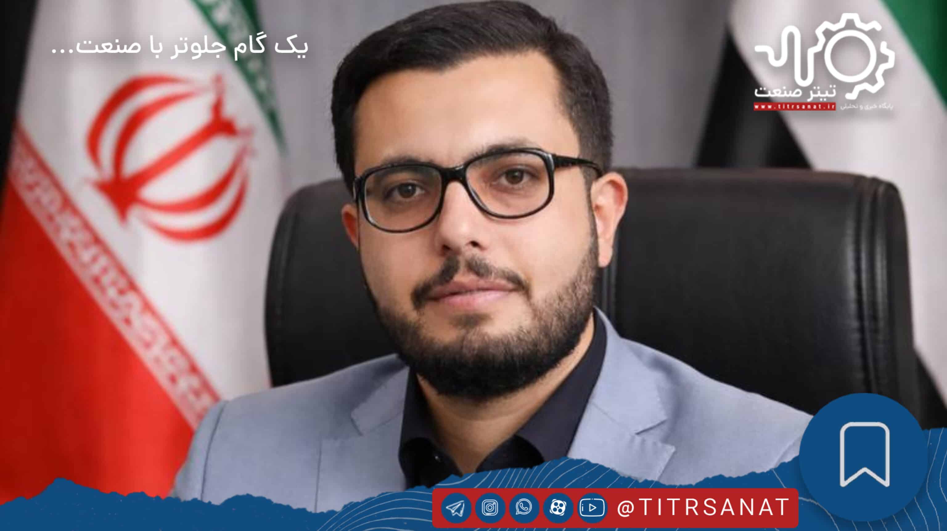 جرائم و رفتارهای مخل در نظم اقتصادی کشور