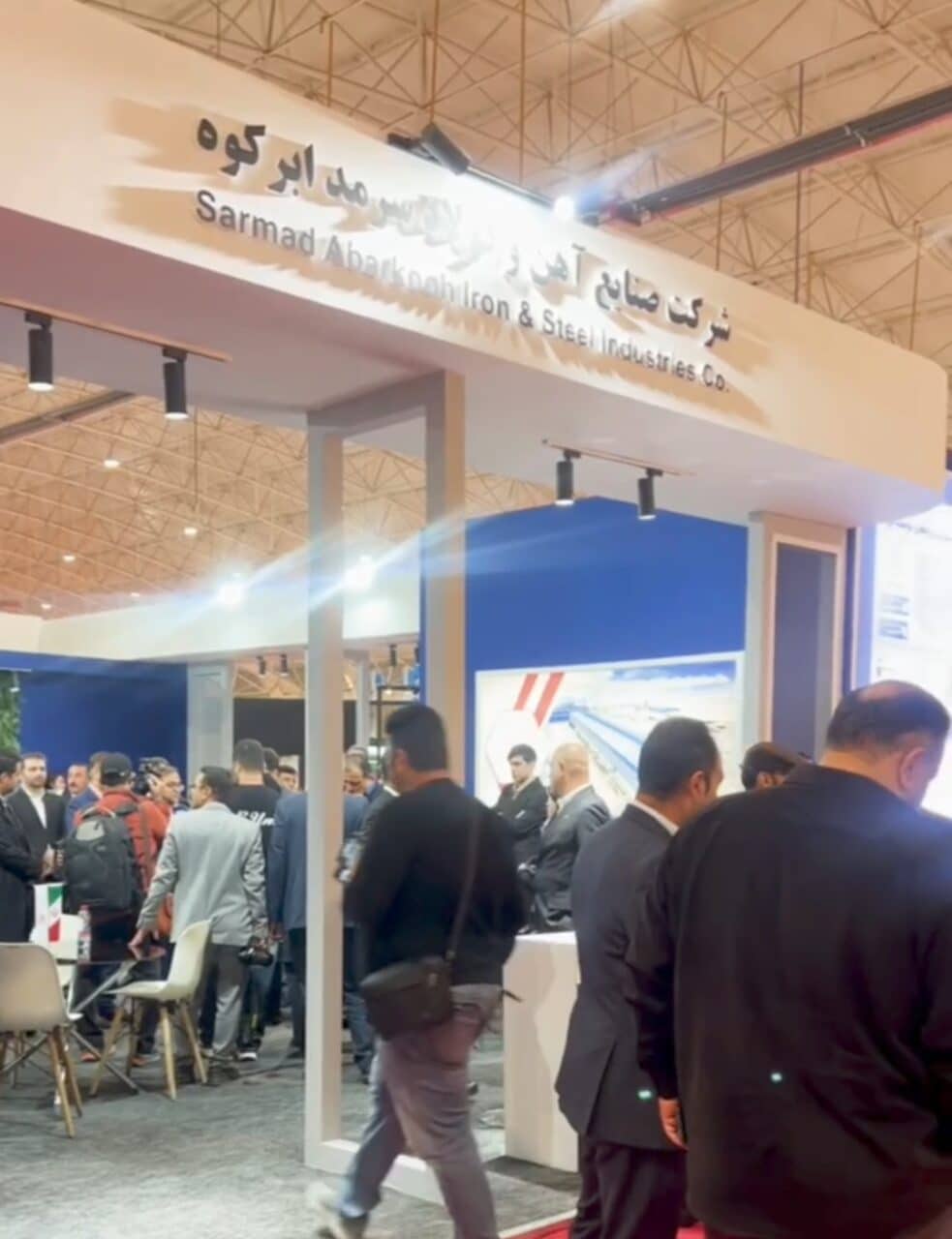 فولاد سرمد ابرکوه