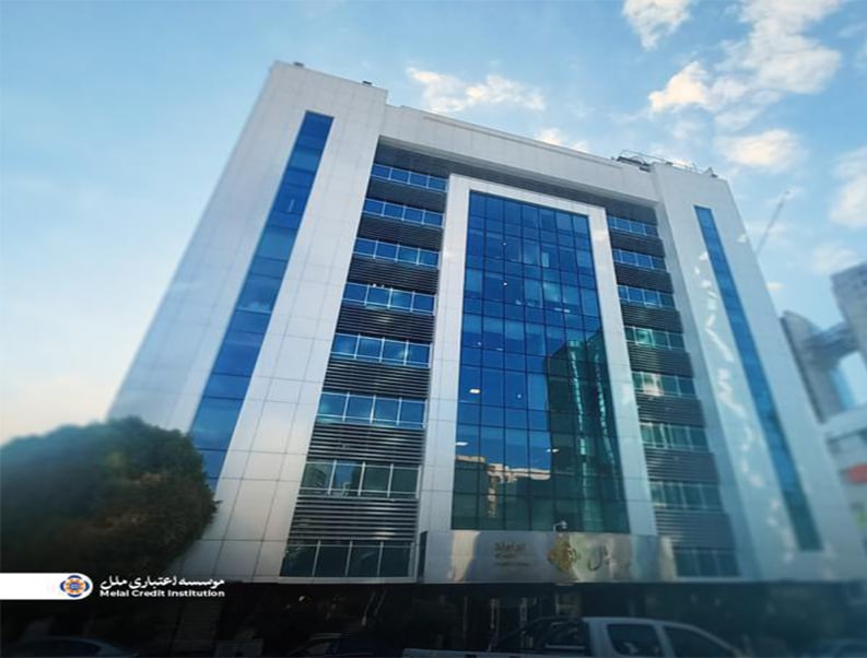 مؤسسه اعتباری ملل