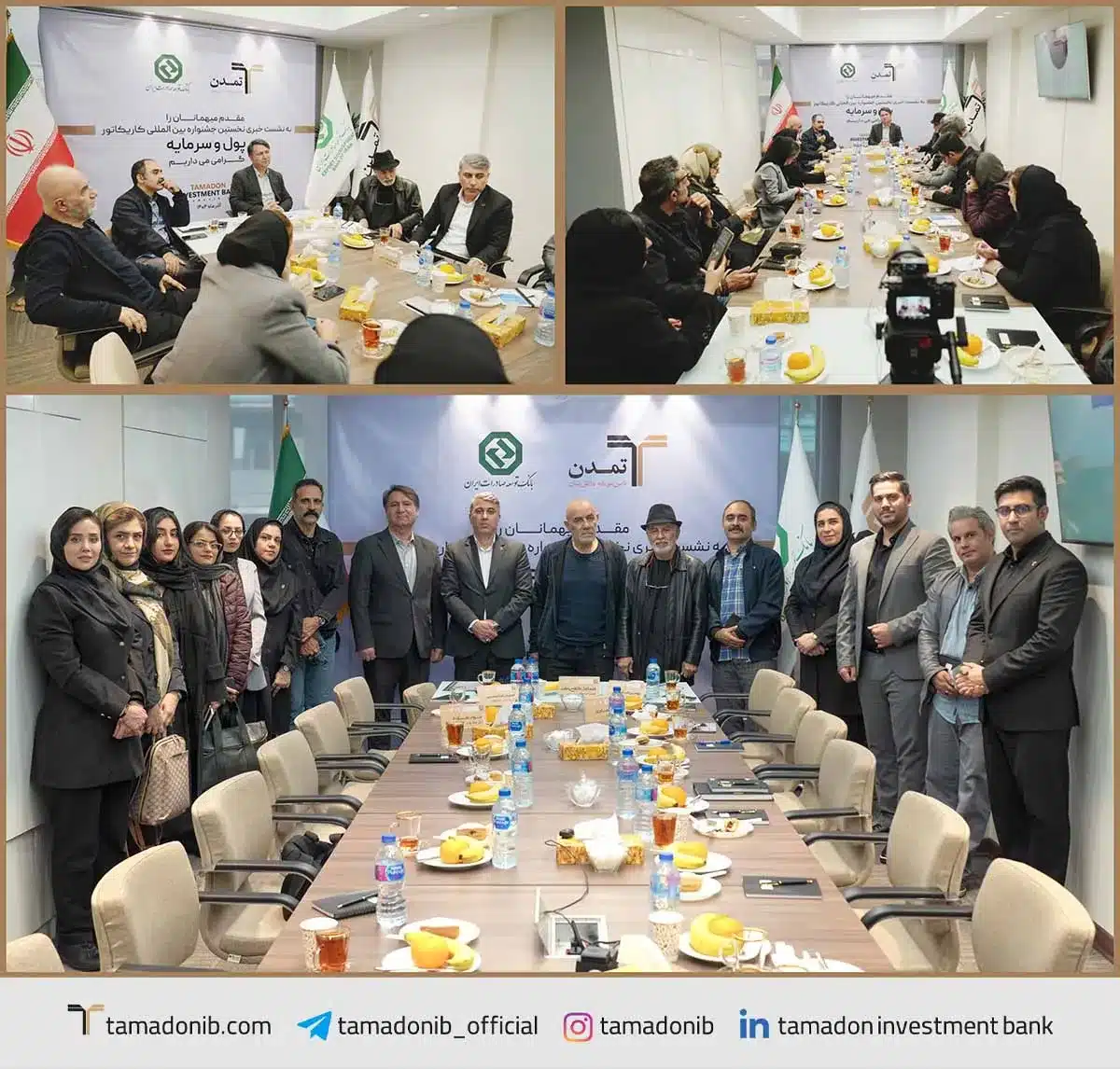 ارتقای سواد مالی با کاریکاتور؛ نگاه تازه بانک توسعه صادرات ایران و تامین سرمایه تمدن به دیپلماسی فرهنگی