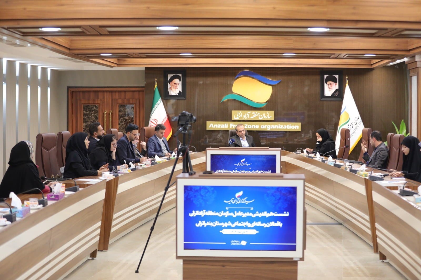 منطقه آزاد انزلی