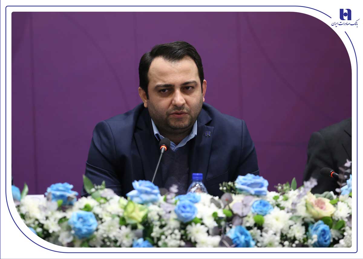 بانک صادرات