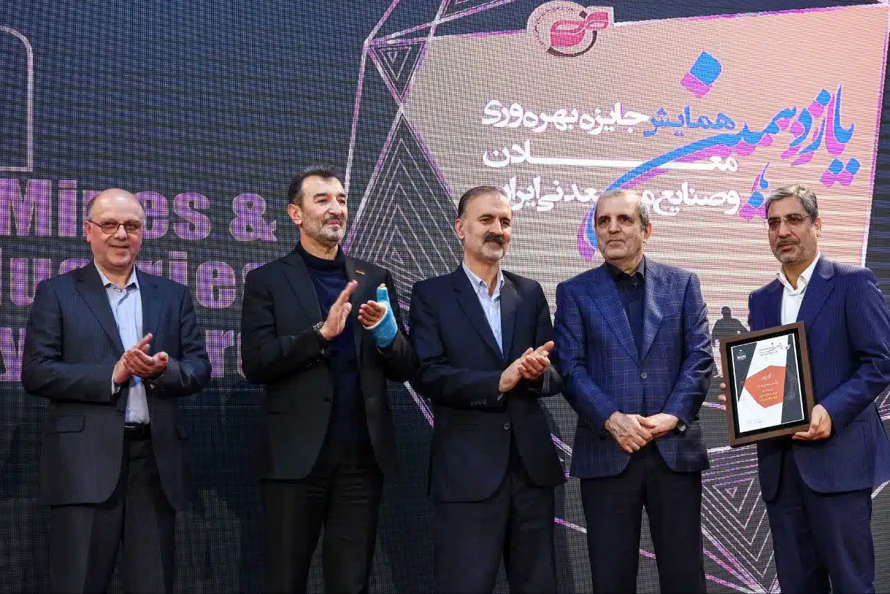 فولـاد سنگان