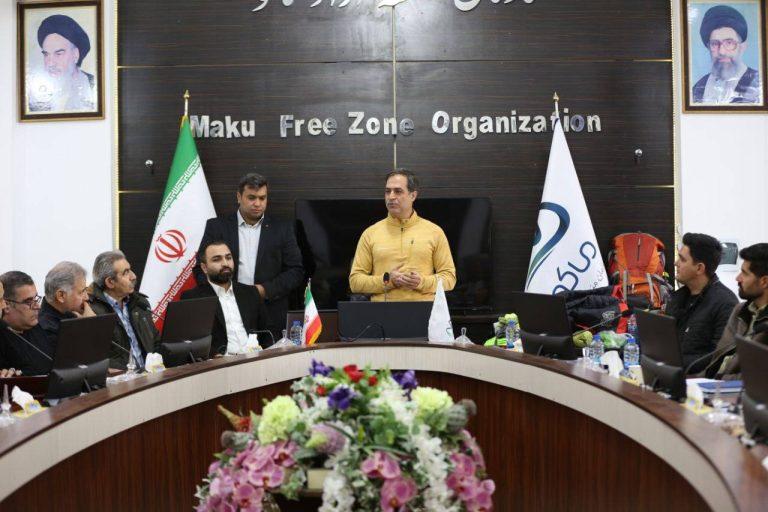 منطقه آزاد ماکو