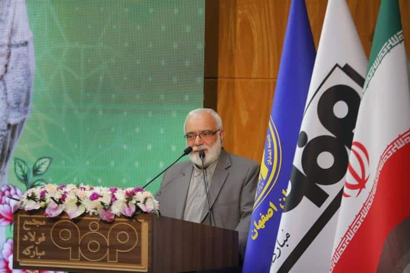 فولاد مبارکه