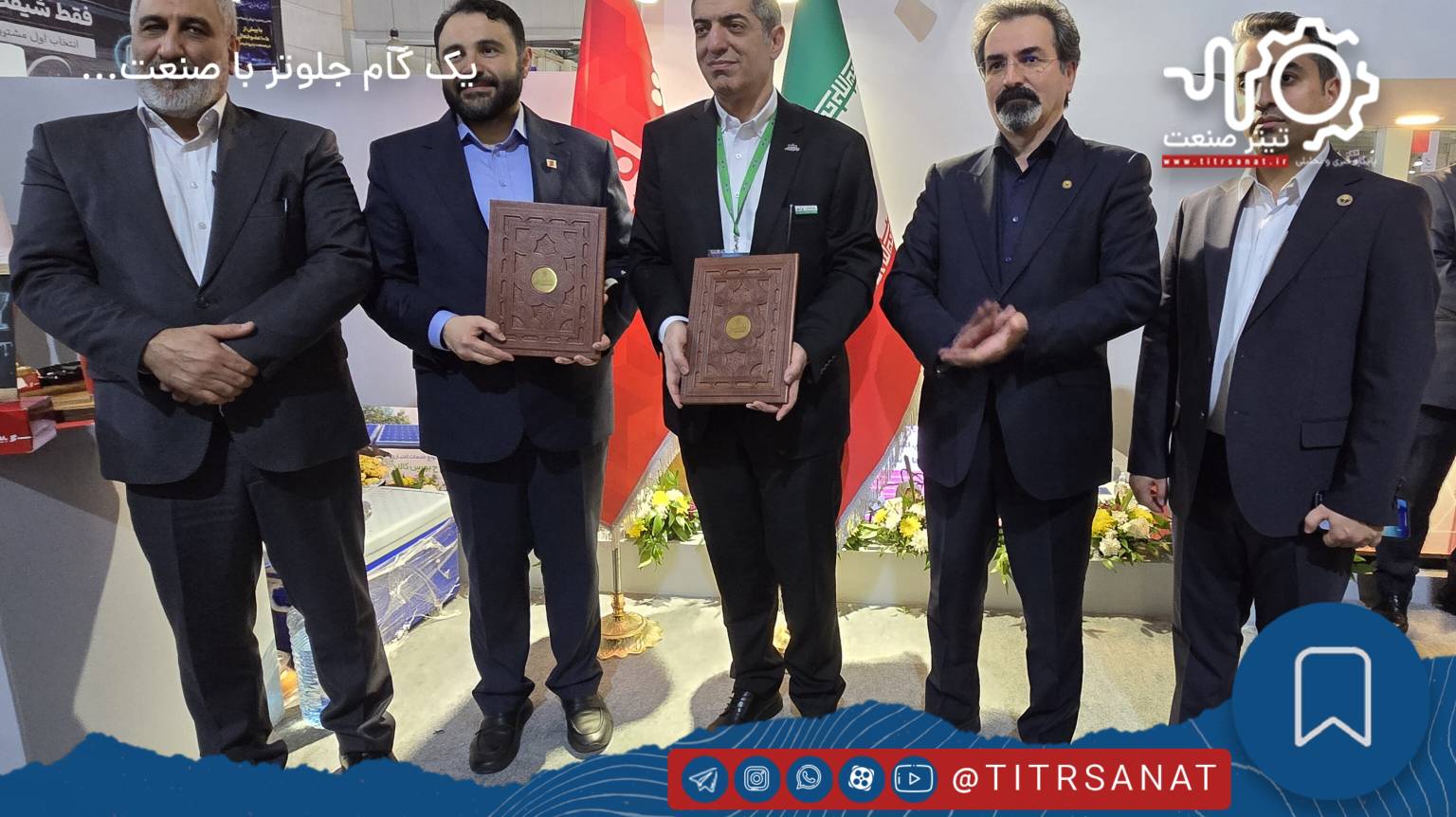 امضای تفاهم‌نامه تأمین مالی بین صباانرژی، نفت مسجدسلیمان و بانک شهر در دومین روز نمایشگاه پتروشیمی کیش