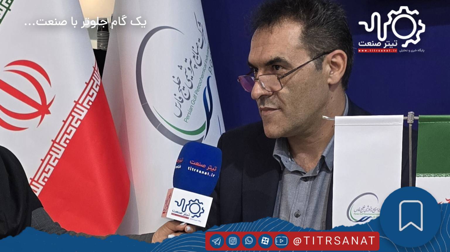 جهش بومی‌سازی و رکوردشکنی در تولید؛ پتروشیمی ایلام با ۴ قرارداد استراتژیک در پتروکم کیش، مسیر خروج از زیان انباشته را هموار کرد