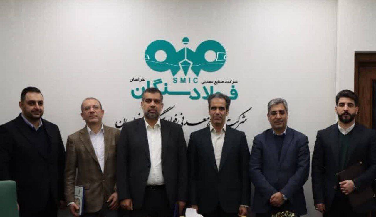 فولاد سنگان