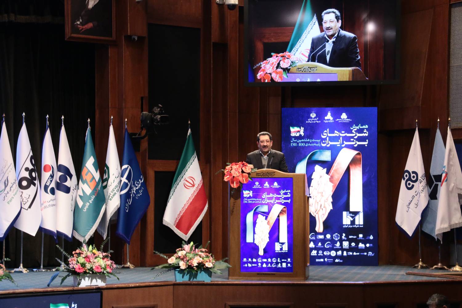 تحول در ساختار گزینش صد شرکت برتر؛ فروش، بهره‌وری و مدیریت موفق بنگاه ارزیابی می‌شود