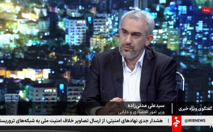 وزیر اقتصاد