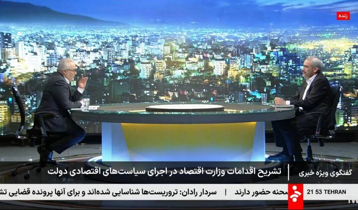 وزیر اقتصاد