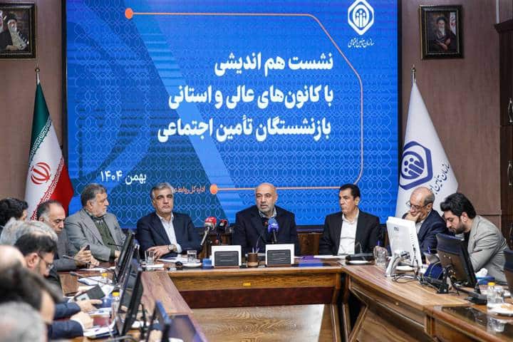 بانک رفاه کارگران