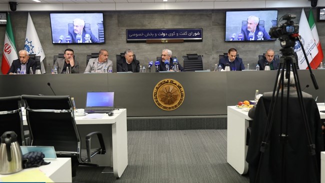 وزارت اقتصاد