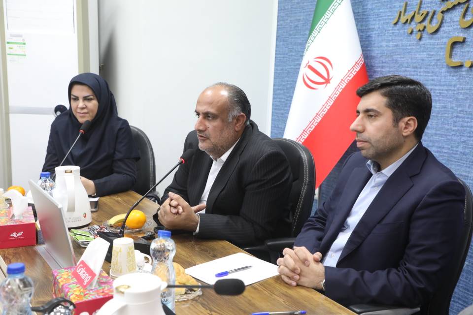 منطقه آزاد چابهار