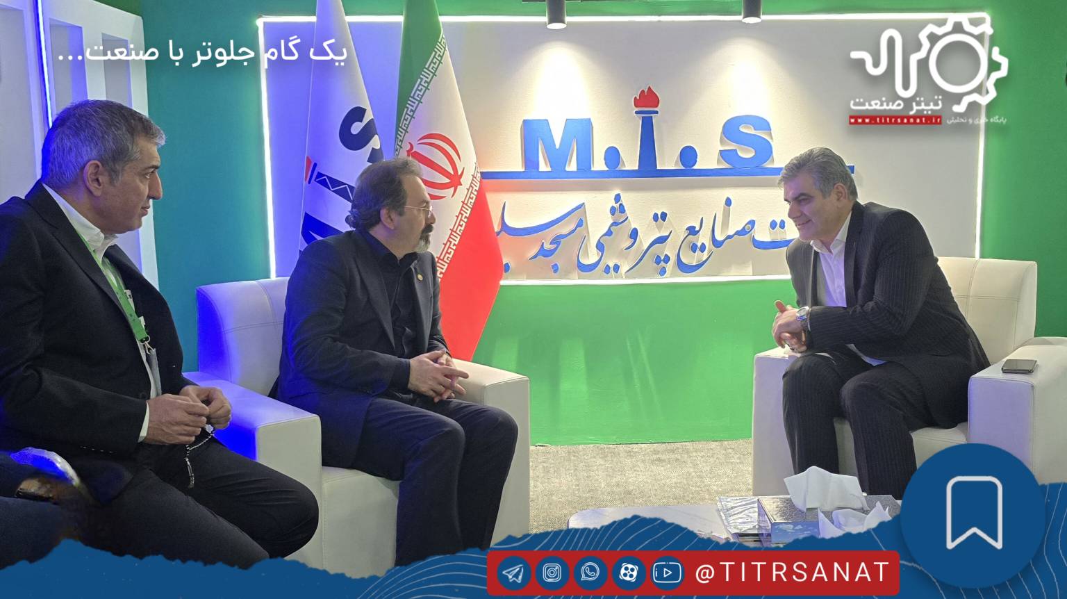 بازدید مدیرعامل بانک مهر ایرانیان از غرفه شرکت نفت مسجدسلیمان در نمایشگاه پتروکم؛ گفت‌وگو درزمینه همکاری‌های مالی و سرمایه‌گذاری مشترک