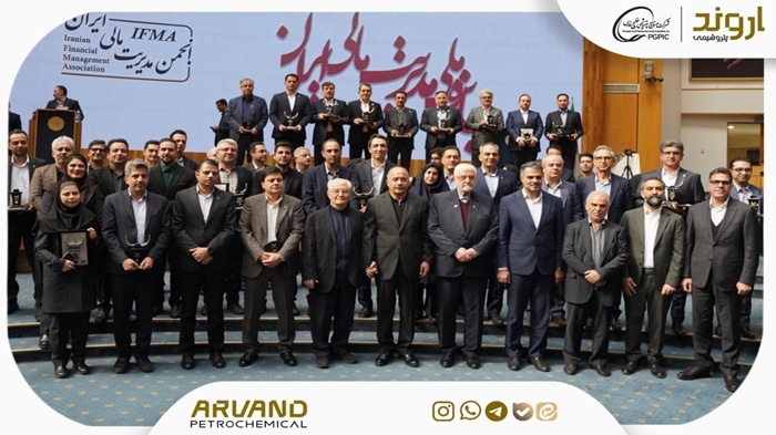 پتروشیمی اروند