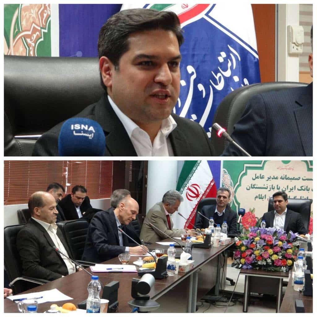 پست بانک ایران