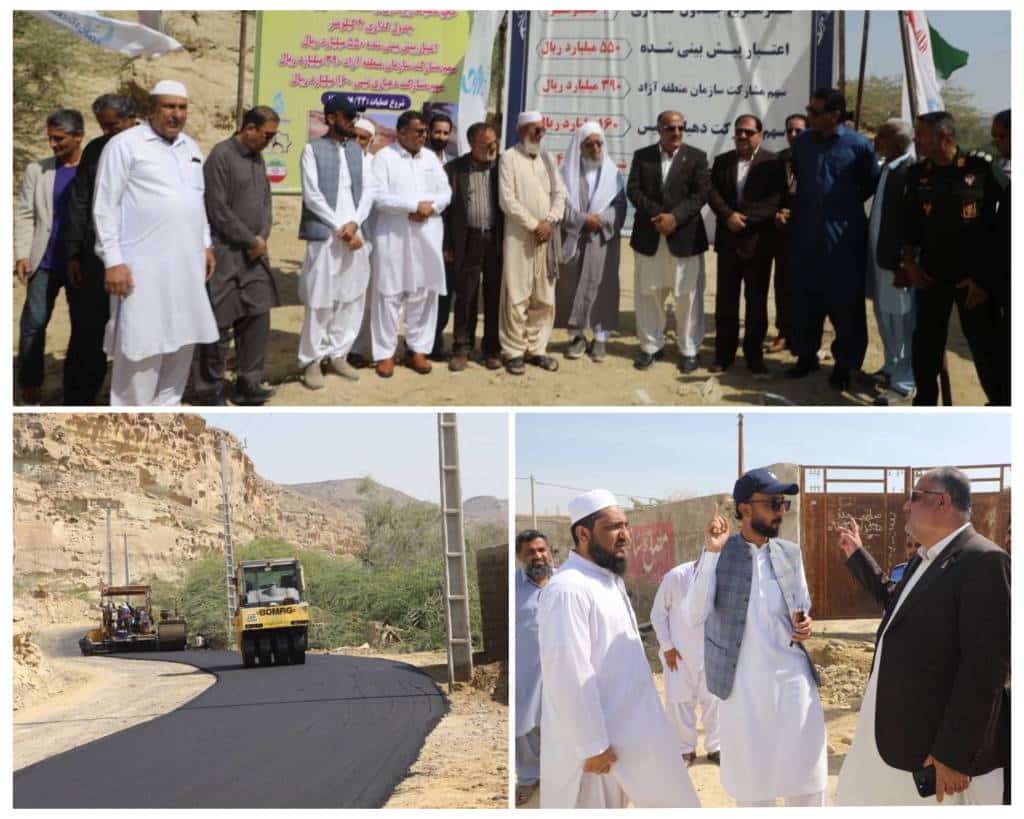 منطقه آزاد چابهار