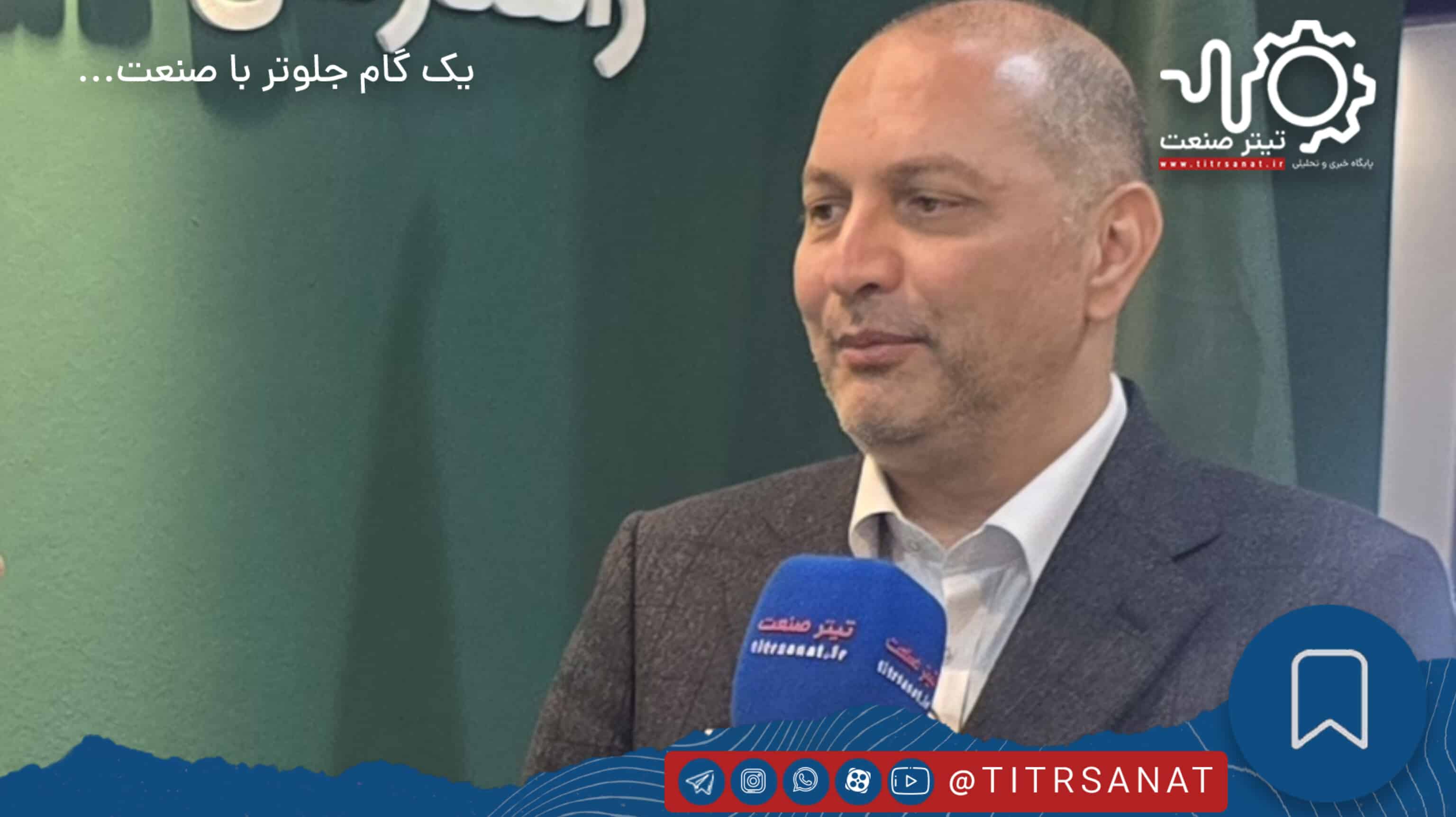 لوتوس پارسیان