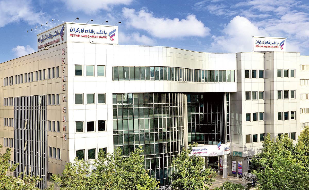 عملکرد درخشان بانک رفاه کارگران در تامین مالی زنجیره تولید کشور