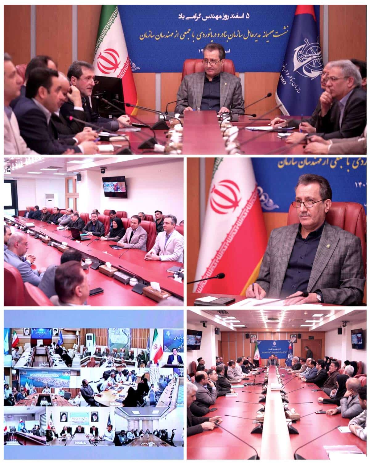 آغاز نشست صمیمانه مدیرعامل سازمان بنادر و دریانوردی جمعی از مهندسان سازمان به مناسبت روز مهندس