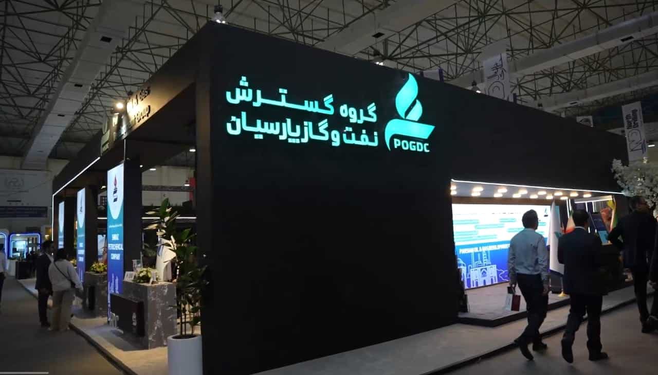 نمایشگاه کیش