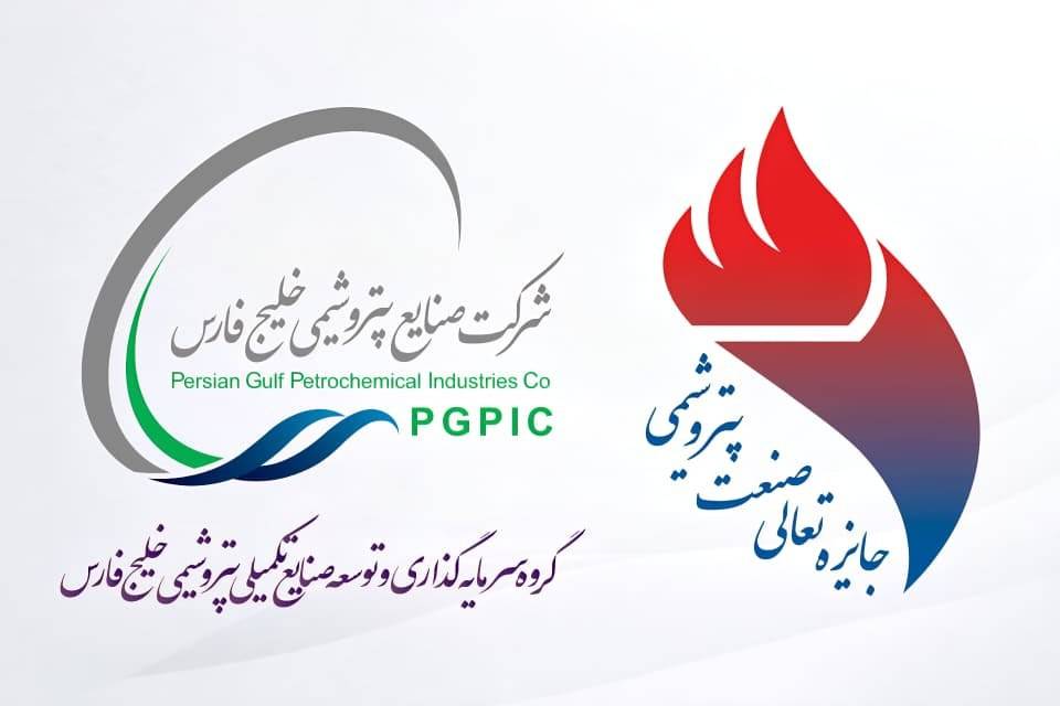 صنعت پتروشیمی