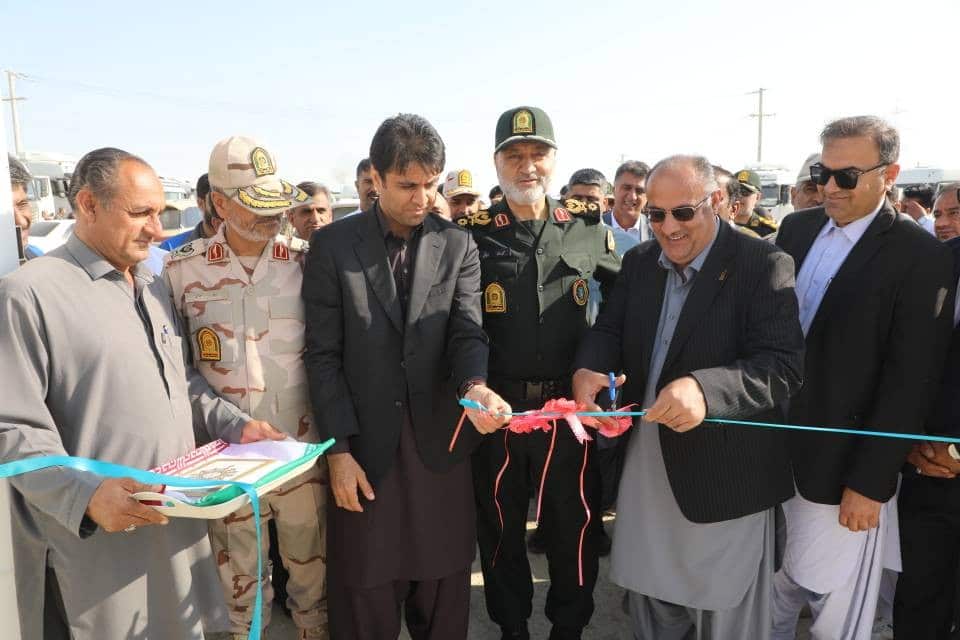 منطقه آزادچابهار