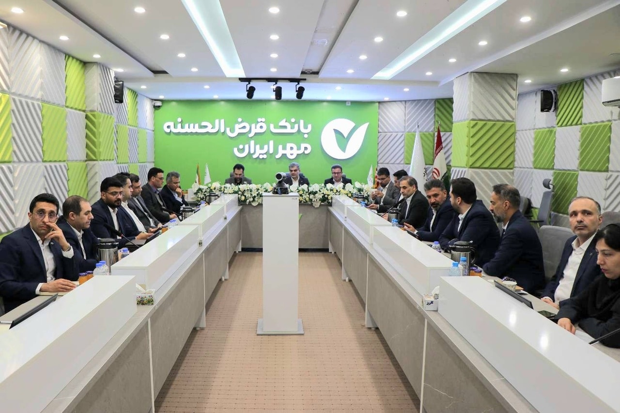 بانک قرض‌الحسنه مهر ایران