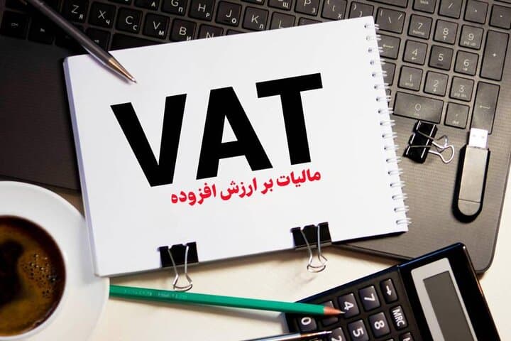 معافیت مالیاتی