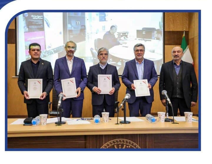 وزارت اقتصاد