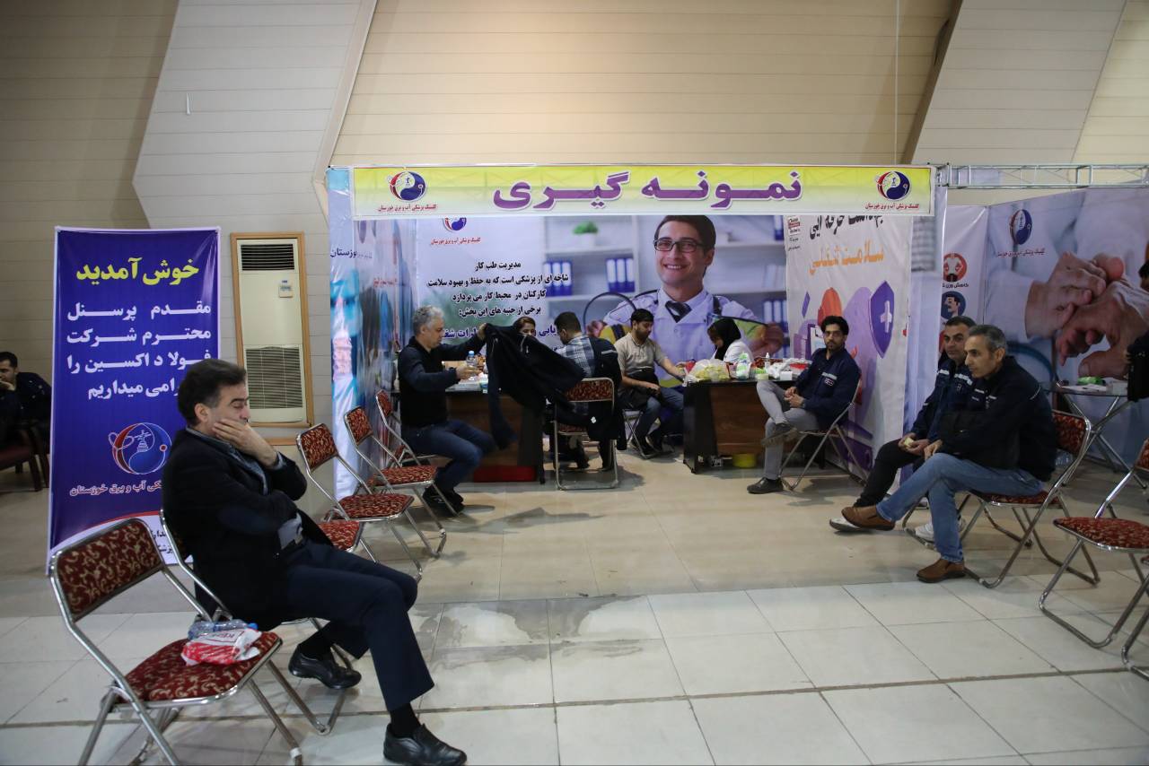 فولاد اکسین خوزستان