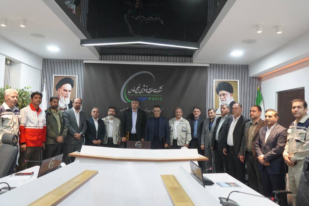 پتروشیمی ایلام