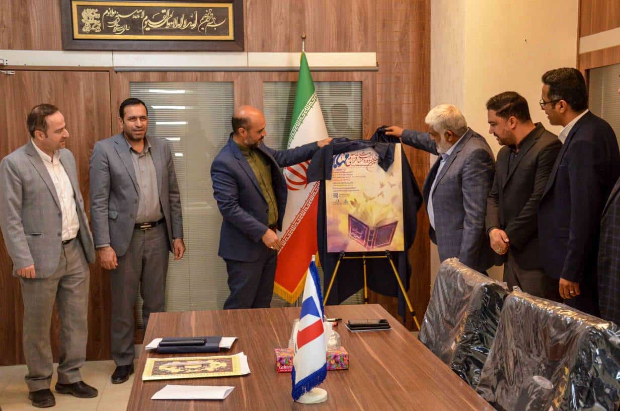 منطقه آزاد اروند