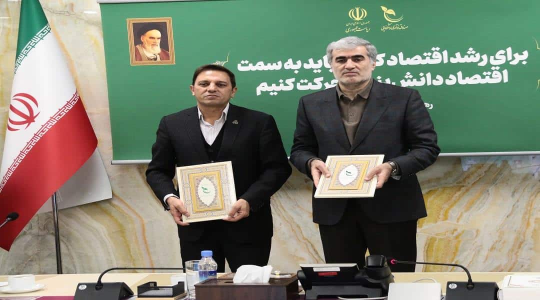 سازمان مدیریت صنعتی