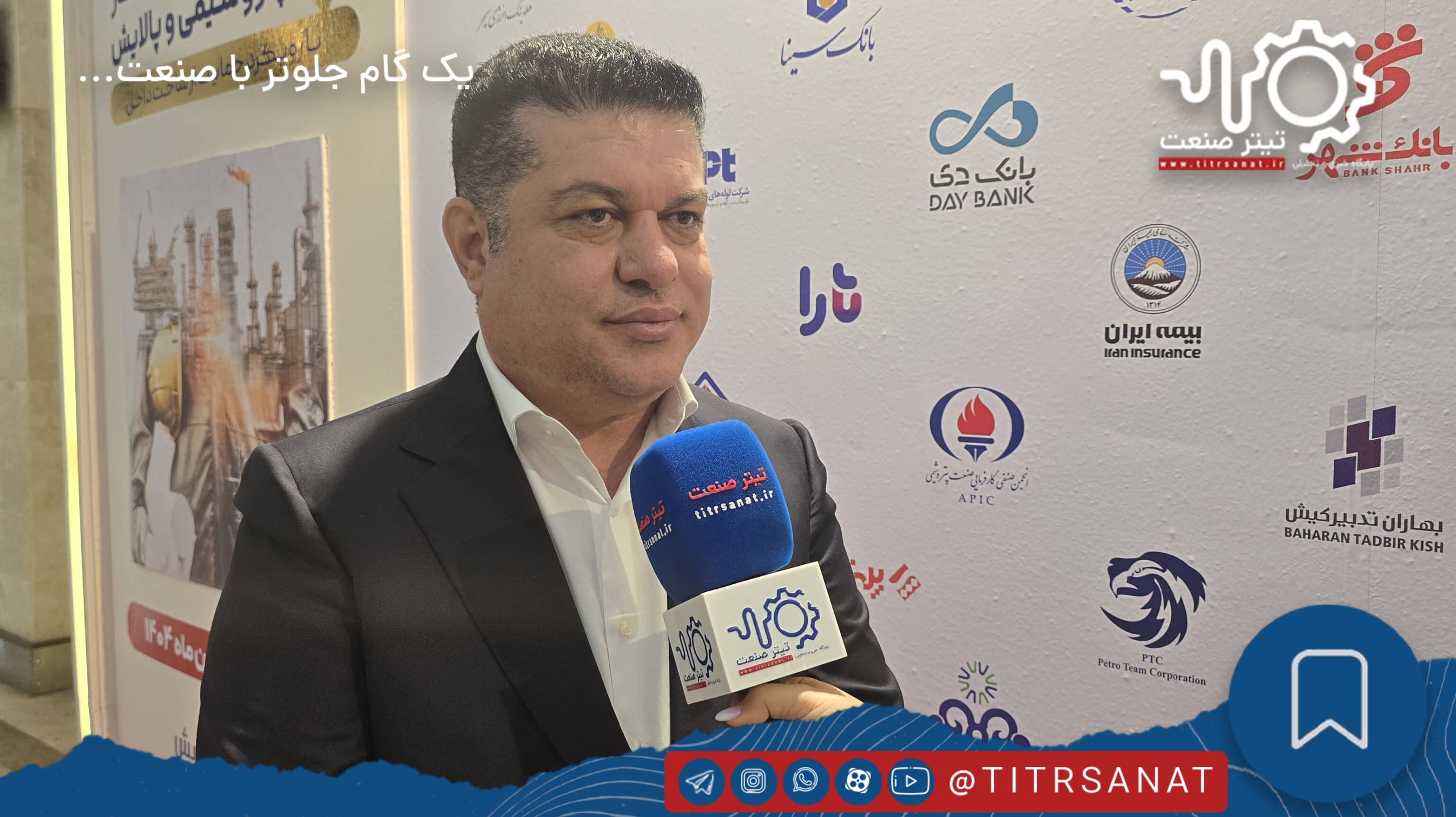 پالایشگاه بندرعباس